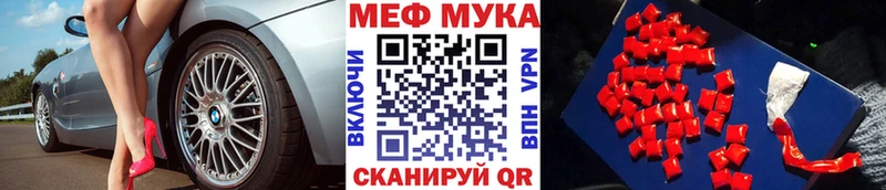Названия наркотиков Шахты ГАШ  Бошки Шишки  COCAIN  АМФЕТАМИН  ТГК  МЕФ 