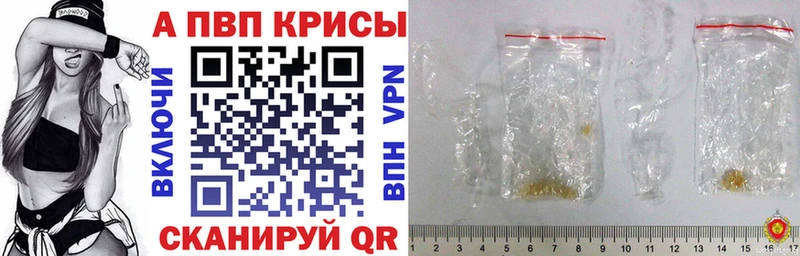 цена   Шахты  Alfa_PVP крисы CK 
