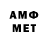 Первитин мет Friday Love