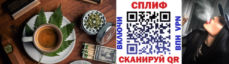 Еда ТГК марихуана  Шахты 