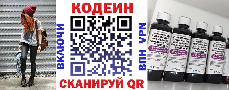 ссылка на мегу ССЫЛКА  Шахты  Кодеиновый сироп Lean напиток Lean (лин) 