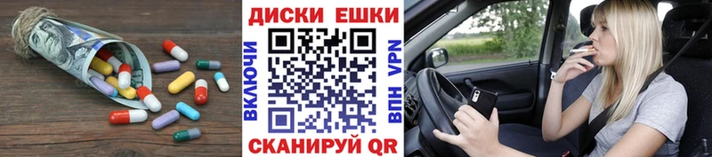 ЭКСТАЗИ mix  Шахты 
