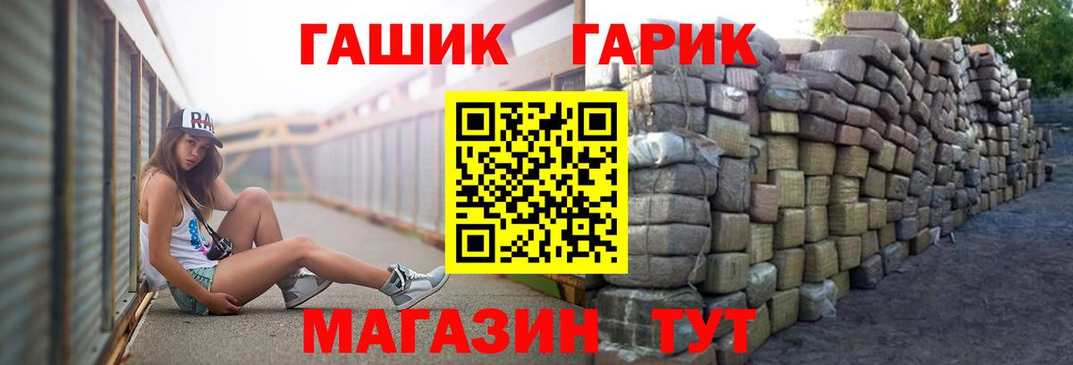 Гашиш Premium Шахты