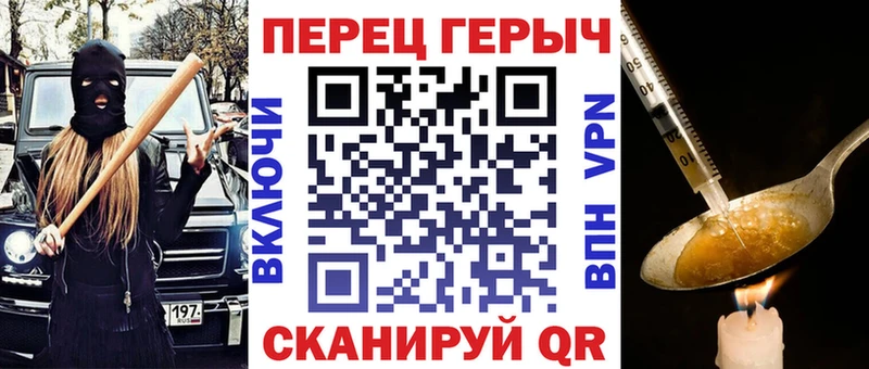 ГЕРОИН афганец  закладки  Шахты 