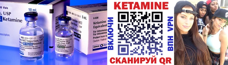 Кетамин ketamine  магазин продажи наркотиков  Шахты 