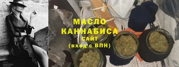 наркотики Янаул