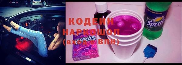 марки nbome Щёлкино