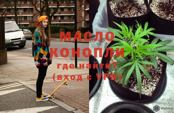 марки nbome Щёлкино