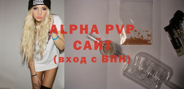 наркотики Янаул