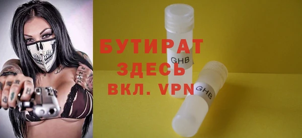 наркотики Янаул