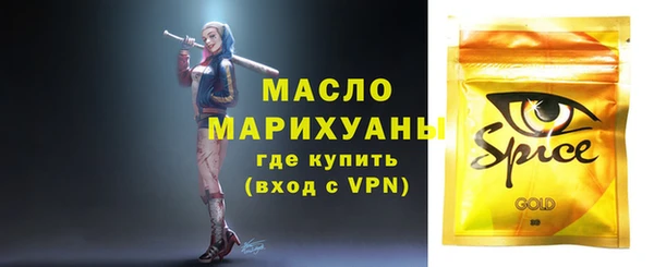 apvp Щучье