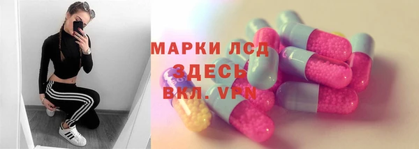 apvp Щучье