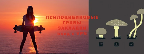 кокаин колумбия Щигры