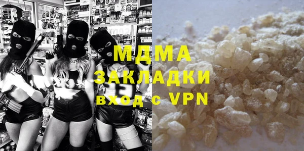 марки nbome Щёлкино