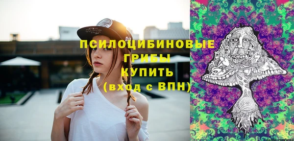 марки nbome Щёлкино