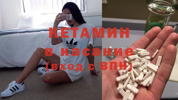 марки nbome Щёлкино