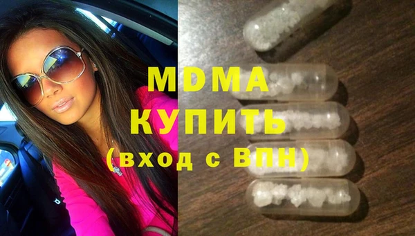марки nbome Щёлкино