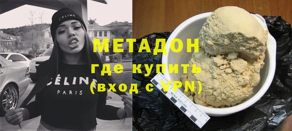 apvp Щучье
