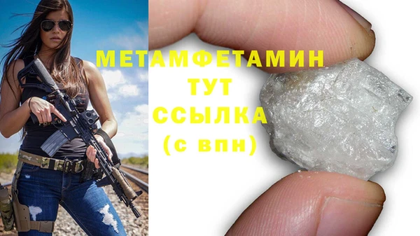 кокаин премиум Яровое