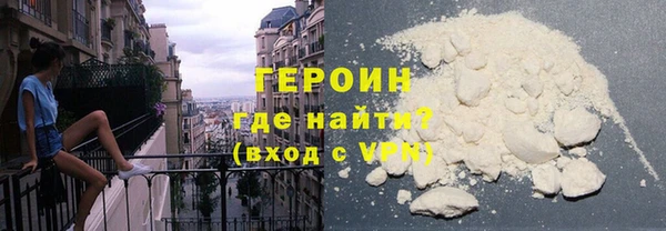 марки nbome Щёлкино