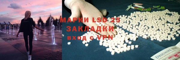 кокаин колумбия Щигры