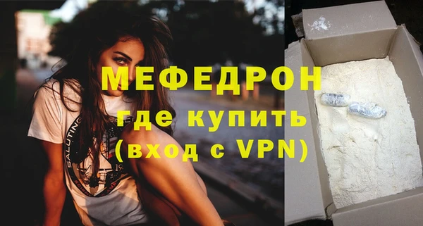 наркотики Янаул
