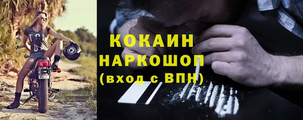 кокаин колумбия Щигры