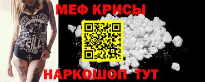 амф Нальчик