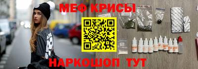 прущий лед Сланцы