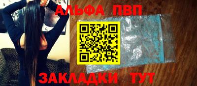 прущий лед Сланцы