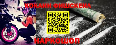 прущий лед Сланцы