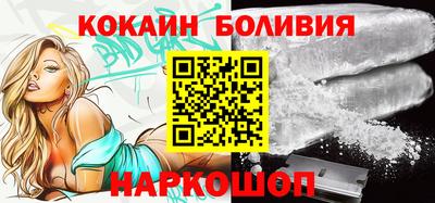 прущий лед Сланцы
