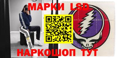 прущий лед Сланцы