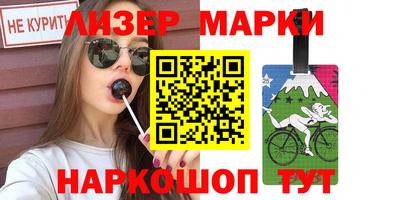 прущий лед Сланцы