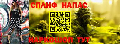 а пвп мука Славянск-на-Кубани