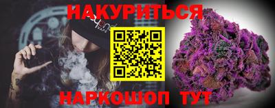 а пвп мука Славянск-на-Кубани