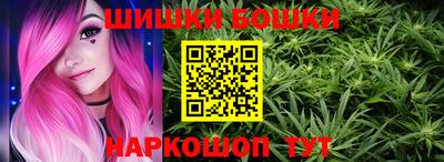прущий лед Сланцы