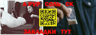 героин Славгород