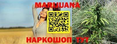 прущий лед Сланцы