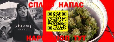 синтетический гашиш Магнитогорск