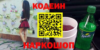 прущий лед Сланцы