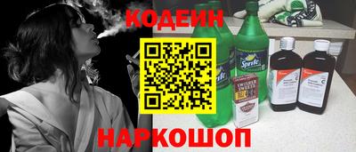 героин Славгород