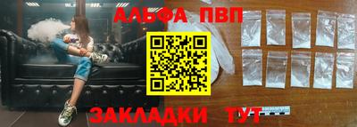 прущий лед Сланцы