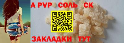 героин Славгород