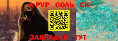 прущие крисы Магадан