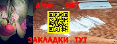 прущий лед Сланцы