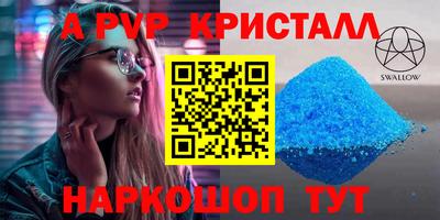 а пвп мука Славянск-на-Кубани