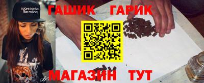 а пвп мука Славянск-на-Кубани