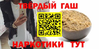 прущий лед Сланцы
