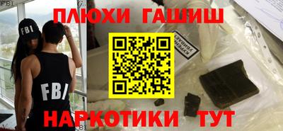 героин Славгород